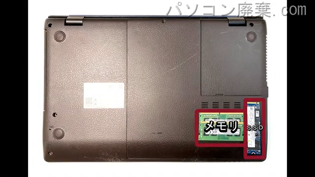 LIFEBOOK AH79/D3 FMVA79D3LKを背面から見た時のメモリ・ハードディスクの場所