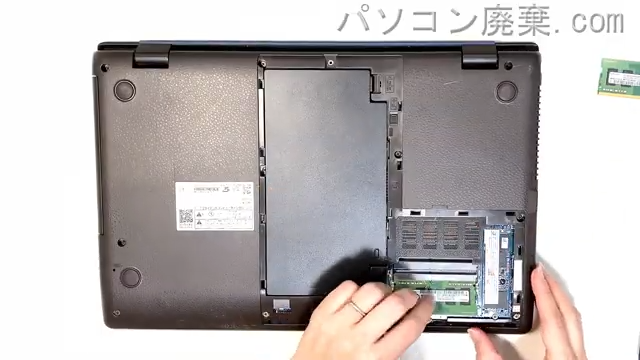 LIFEBOOK AH79/D3 FMVA79D3LKのメモリの場所