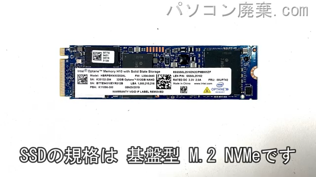 LIFEBOOK AH79/D3 FMVA79D3LK搭載されているハードディスクはSSD（NVMe）です。