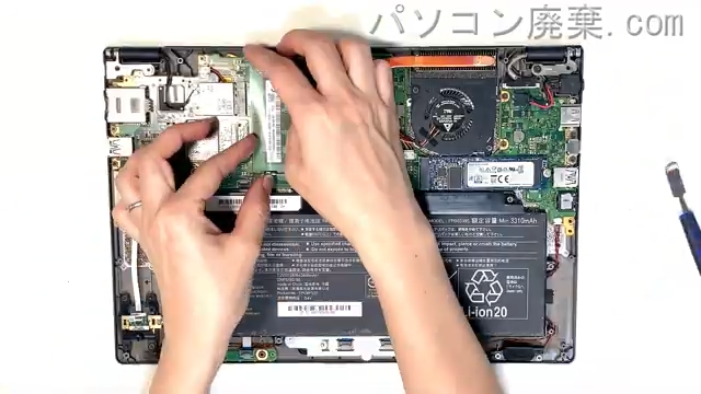 LIFEBOOK WU2/B1 FMVWB1U278のメモリの場所