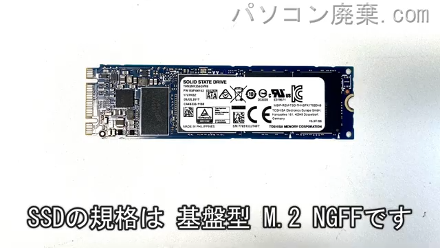 LIFEBOOK WU2/B1 FMVWB1U278搭載されているハードディスクはSSD（NGFF）です。