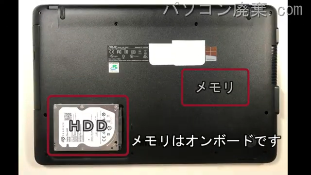 R540Yを背面から見た時のメモリ・ハードディスクの場所