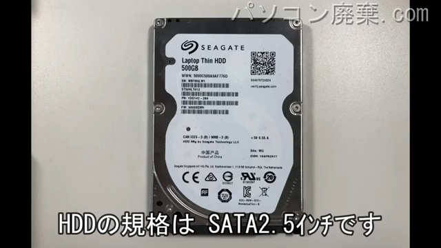 R540Y搭載されているハードディスクは2.5インチ HDDです。