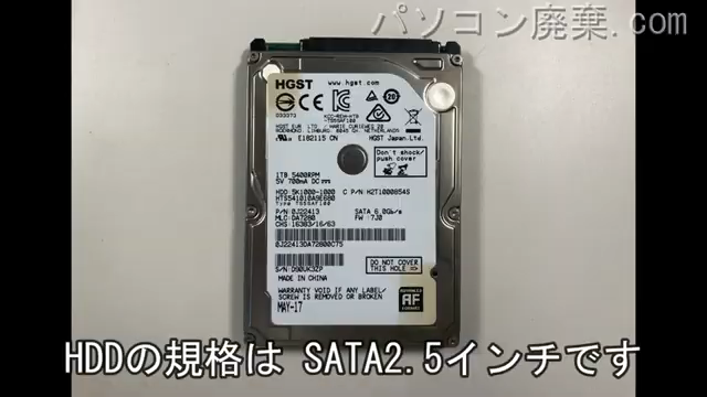 GALLERIA GKF1060GF搭載されているハードディスクは2.5インチ HDDです。