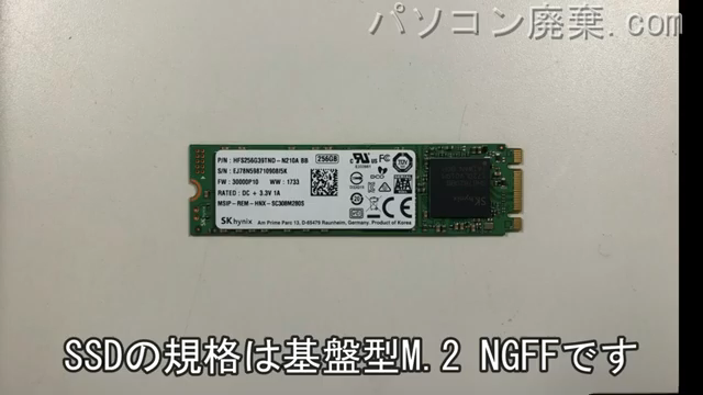 GALLERIA GKF1060GF搭載されているハードディスクはNGFF SSDです。