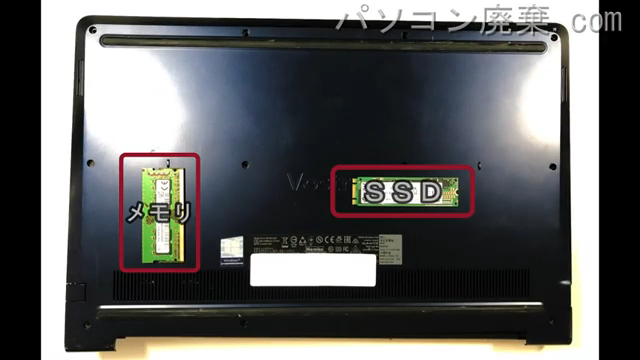 Vostro15-5568(P62F001)を背面から見た時のメモリ・ハードディスクの場所