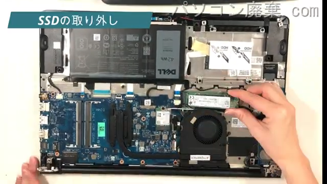 Vostro15-5568(P62F001)のHDD(SSD)の場所です