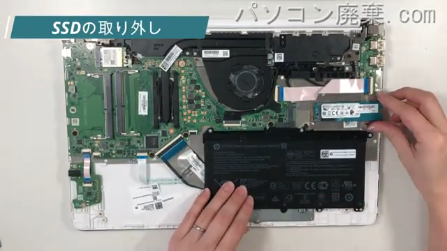 15s-fq1064TUのHDD（SSD）の場所です