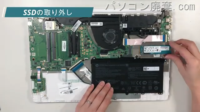 15s-fq1064TUのHDD(SSD)の場所です