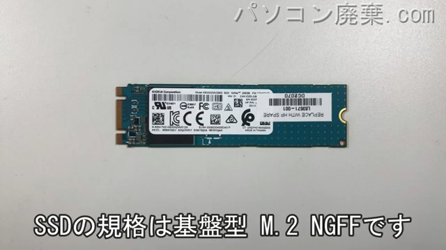 15s-fq1064TU搭載されているハードディスクはNGFF SSDです。