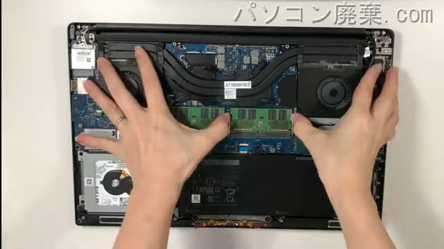 XPS 9550(P56F)のメモリの場所