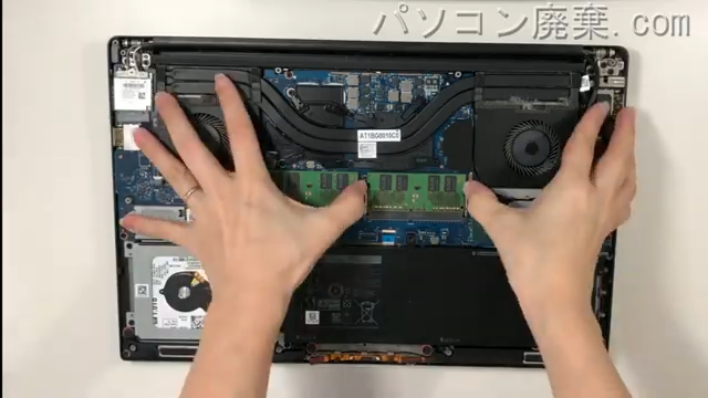 XPS 9550（P56F）のメモリの場所