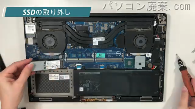 XPS 9550(P56F)のHDD(SSD)の場所です
