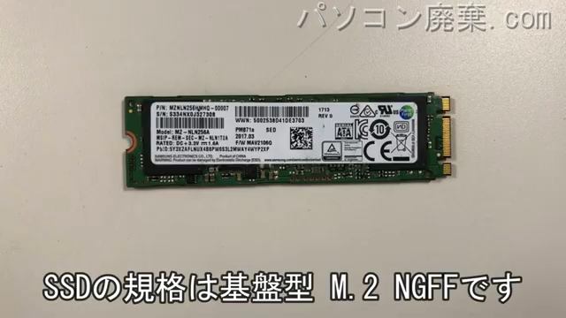 CF-SZ6BDYQR搭載されているハードディスクはNGFF SSDです。