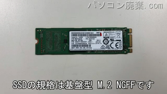 PC-GN256W1A9搭載されているハードディスクはNGFF SSDです。