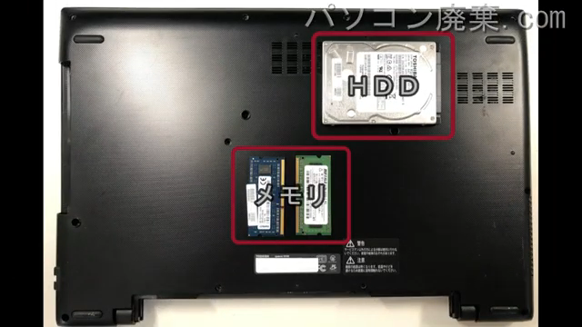 T67/UGを背面から見た時のメモリ・ハードディスクの場所