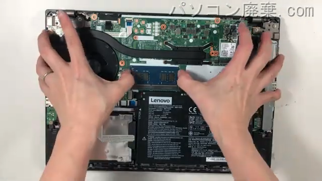 ThinkPad L480(20LS-A00EJP)のメモリの場所