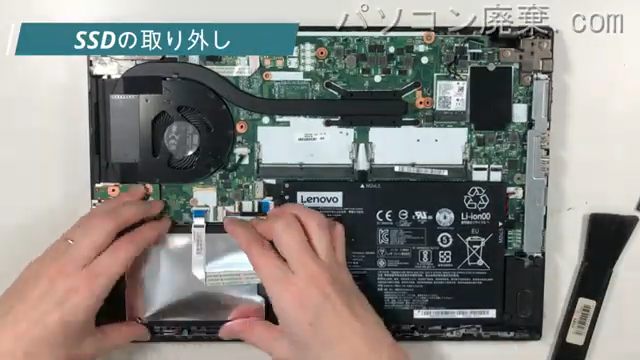 ThinkPad L480(20LS-A00EJP)のHDD(SSD)の場所です