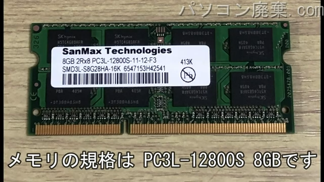 NJ5950Eに搭載されているメモリの規格はPC3L-12800