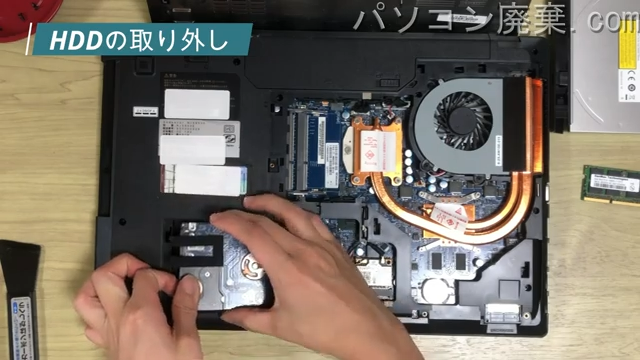 NJ5950EのHDD(SSD)の場所です
