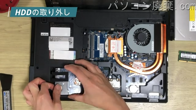 NJ5950EのHDD（SSD）の場所です