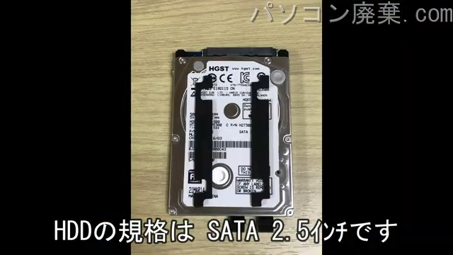 NJ5950E搭載されているハードディスクは2.5インチ SATAです。