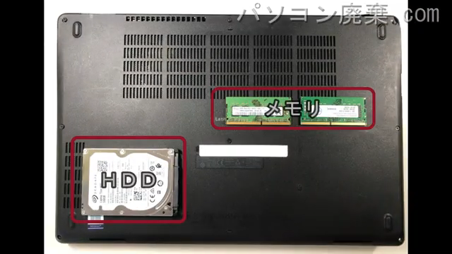Latitude 5590(P60F)を背面から見た時のメモリ・ハードディスクの場所