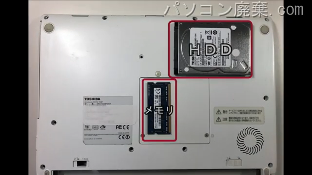RX73/TWP(PRX73TWPBWA)を背面から見た時のメモリ・ハードディスクの場所