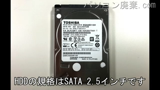 RX73/TWP(PRX73TWPBWA)搭載されているハードディスクは2.5インチ HDDです。