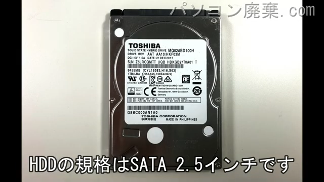 RX73/TWP（PRX73TWPBWA）搭載されているハードディスクは2.5インチ HDDです。