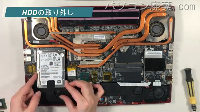 MS-16P1のHDD（SSD）の場所です