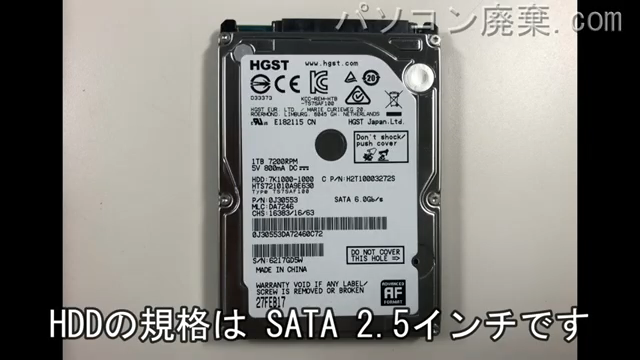 MS-16P1搭載されているハードディスクは2.5インチ HDDです。