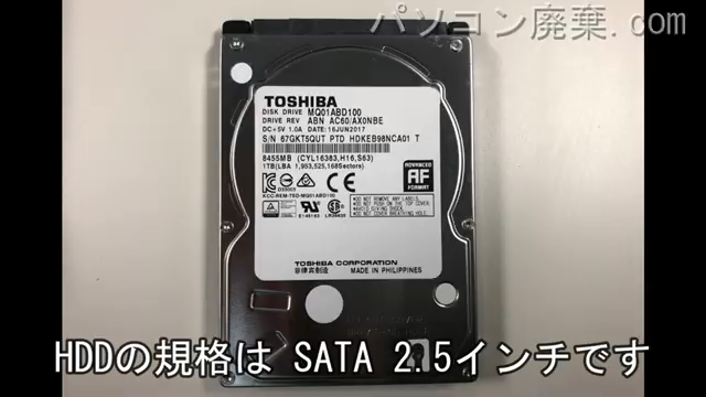 PC-NS350GAW搭載されているハードディスクは2.5インチ HDDです。