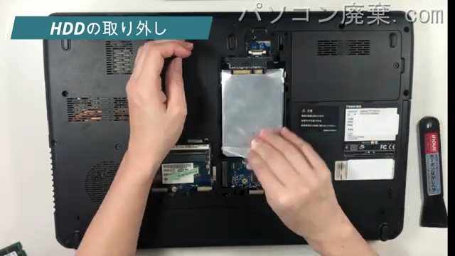 T571/W5TC(PT5715TCBGBW)のHDD(SSD)の場所です
