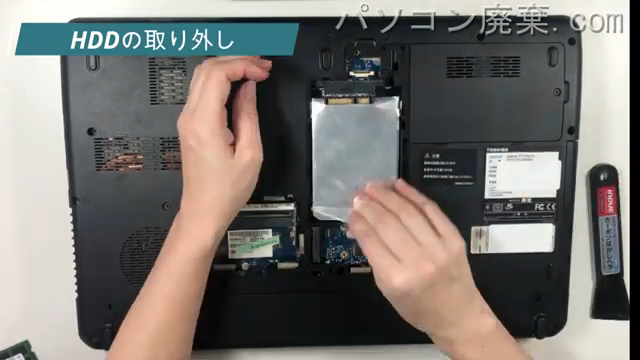 T571/W5TC（PT5715TCBGBW）のHDD（SSD）の場所です