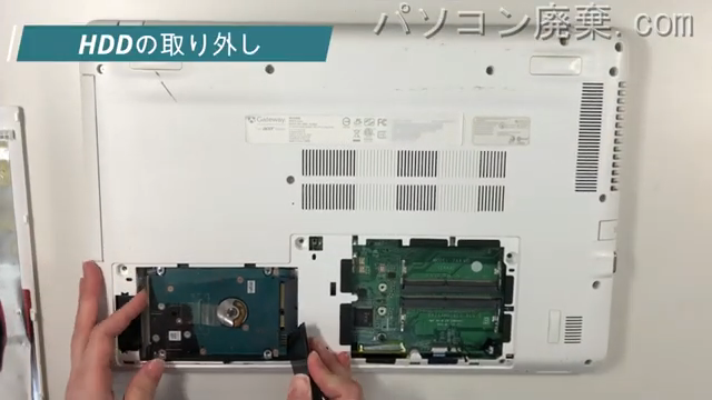 NE574(N16Q2)のHDD(SSD)の場所です