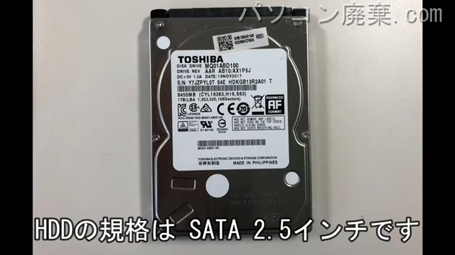 NE574(N16Q2)搭載されているハードディスクは2.5インチ HDDです。