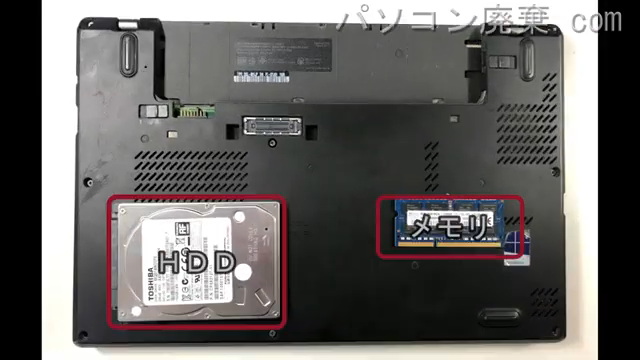 ThinkPad X240（TP00048A）を背面から見た時のメモリ・ハードディスクの場所