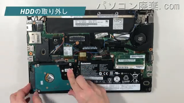 ThinkPad X240(TP00048A)のHDD(SSD)の場所です