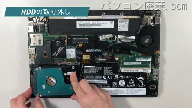 ThinkPad X240（TP00048A）のHDD（SSD）の場所です