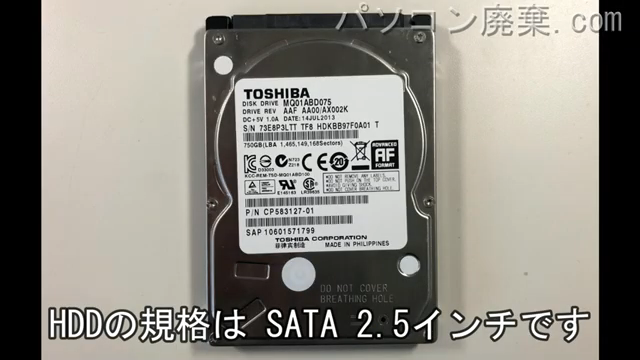 ThinkPad X240(TP00048A)搭載されているハードディスクは2.5インチ HDDです。