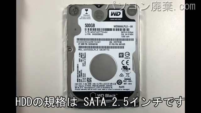 PC-VK23LXZGT搭載されているハードディスクは2.5インチ HDDです。