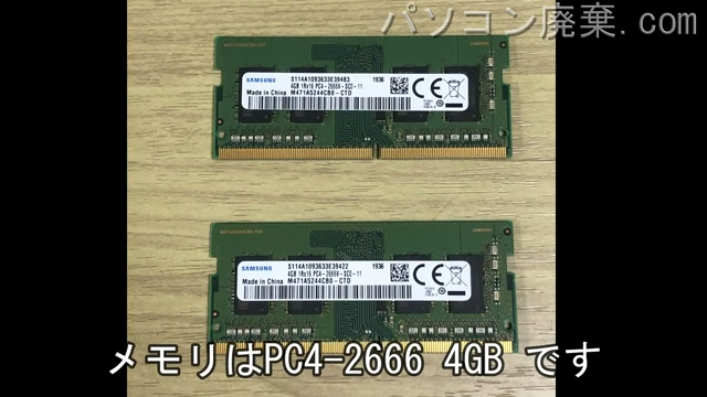 NH90/D2(FMVN90D2B)に搭載されているメモリの規格はPC4-2666V