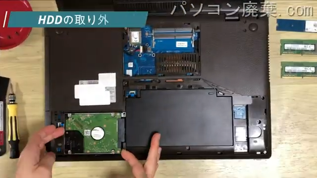 NH90/D2(FMVN90D2B)のHDD(SSD)の場所です