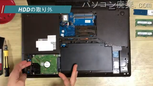 NH90/D2（FMVN90D2B）のHDD（SSD）の場所です