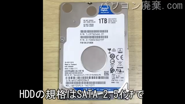 NH90/D2(FMVN90D2B)搭載されているハードディスクは2.5インチ SSDです。