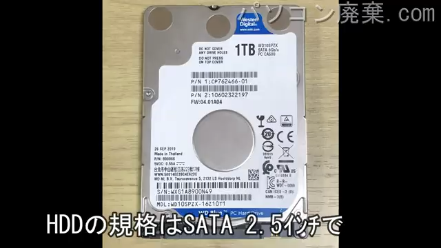 NH90/D2（FMVN90D2B）搭載されているハードディスクは2.5インチ SSDです。