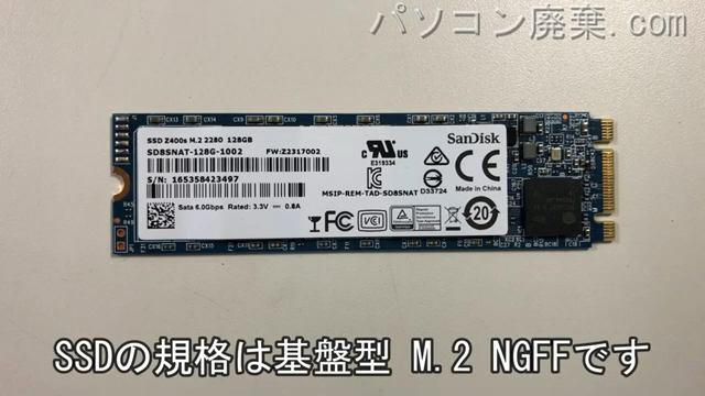 STRIX GL753V搭載されているハードディスクはNGFF SSDです。