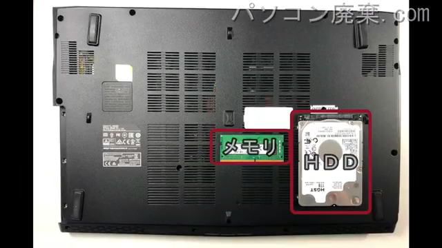 MS-16J7を背面から見た時のメモリ・ハードディスクの場所