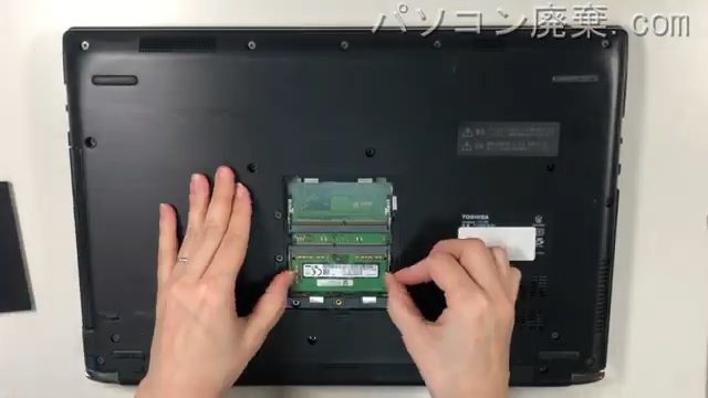 T75/DB(PT75DBP-BJA2)のメモリの場所